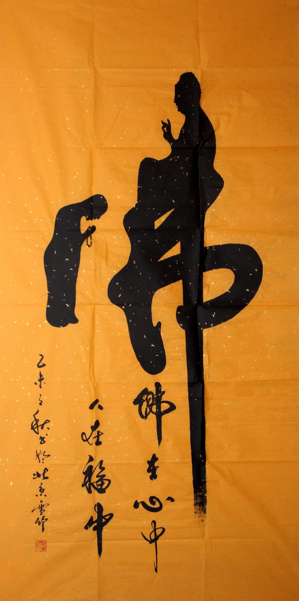 ��ѩ��yxy ���ֻ���Ʒ