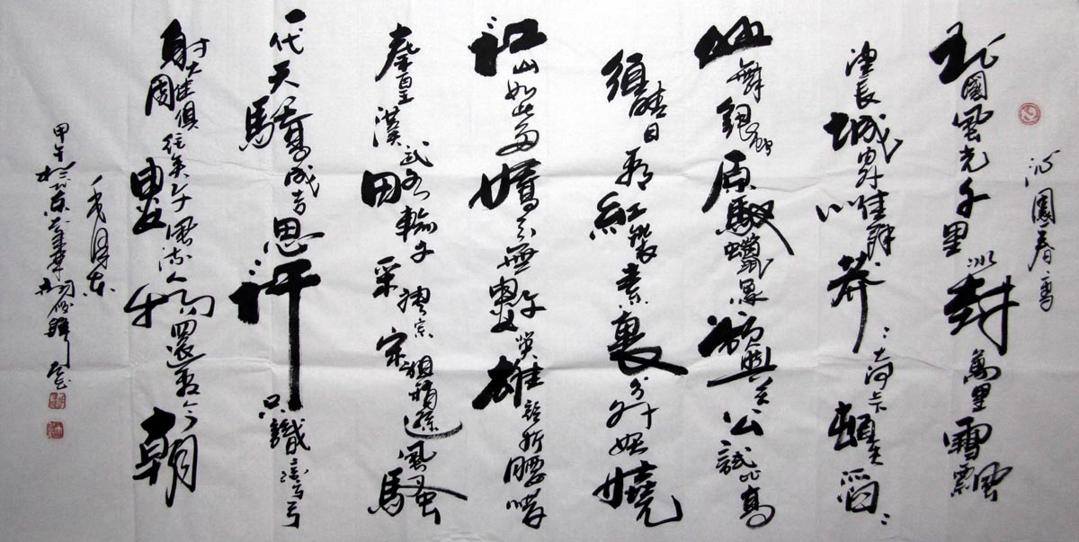 ������hjf ��԰��.ѩ�ֻ���Ʒ