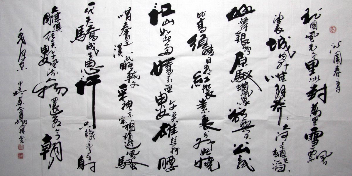 ������hjf ��԰��.ѩ�ֻ���Ʒ