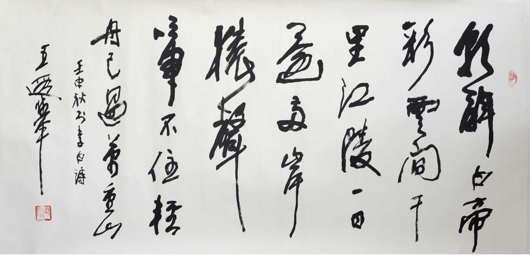 ���ھ�wxj �鷨�ֻ���Ʒ