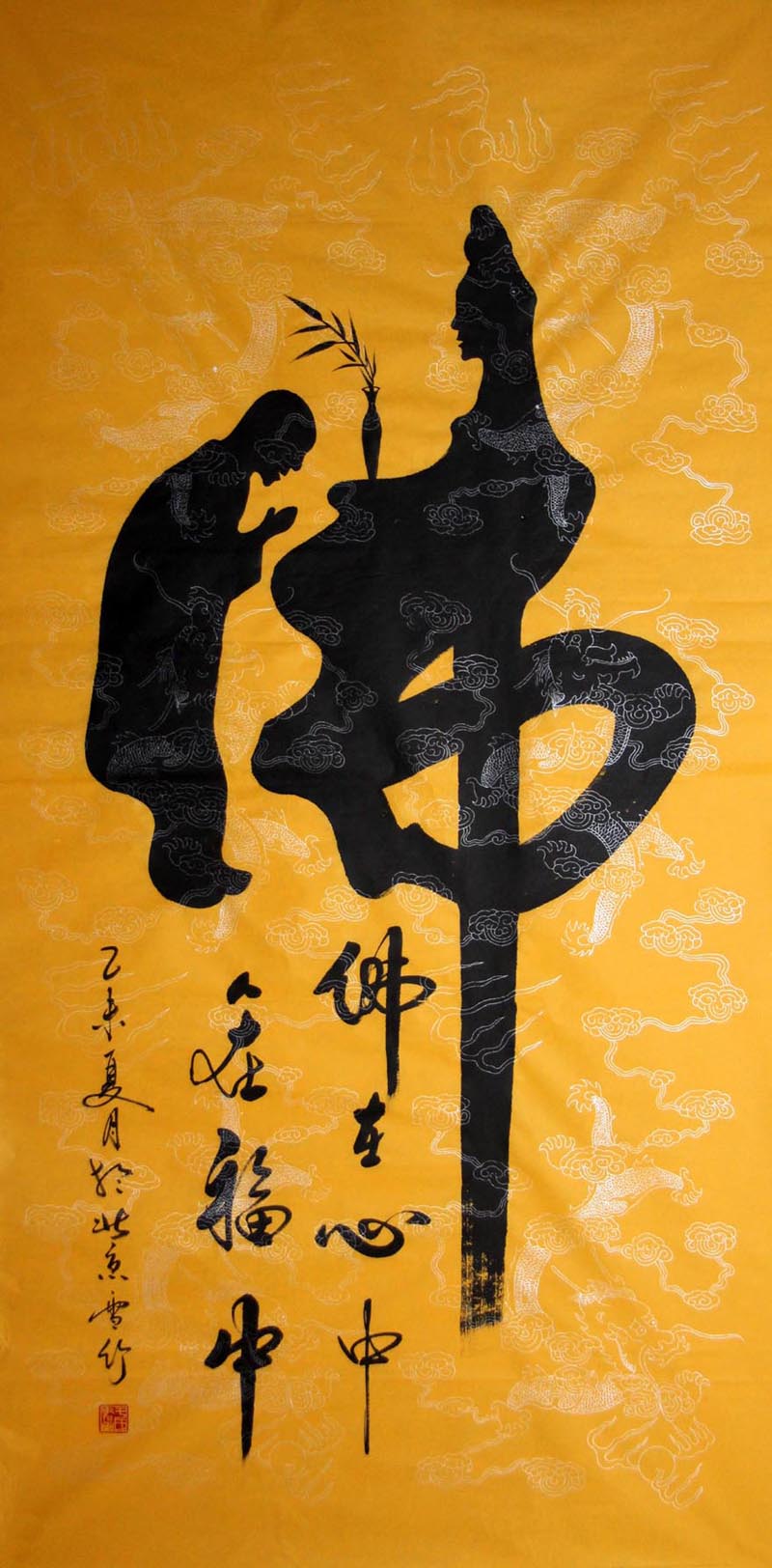 ��ѩ��yxy-�鷨�ֻ���Ʒ