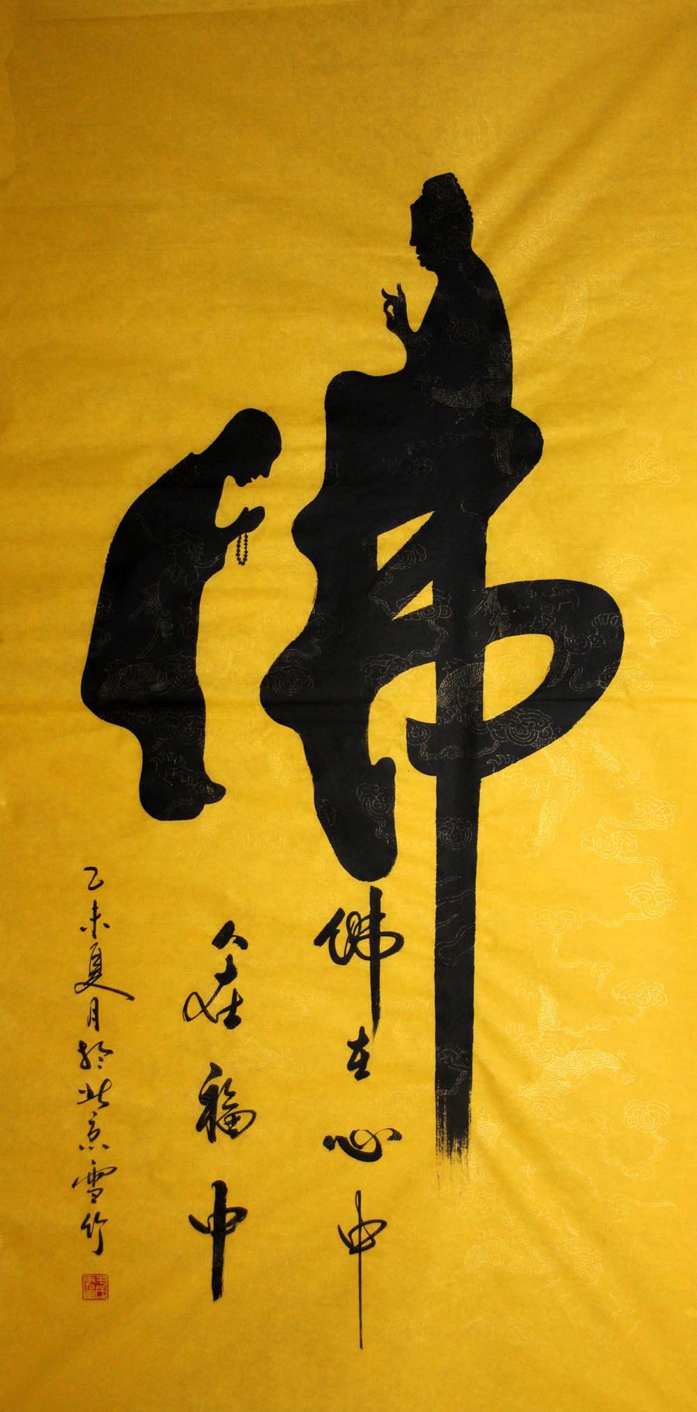 ��ѩ��yxy �鷨�ֻ���Ʒ