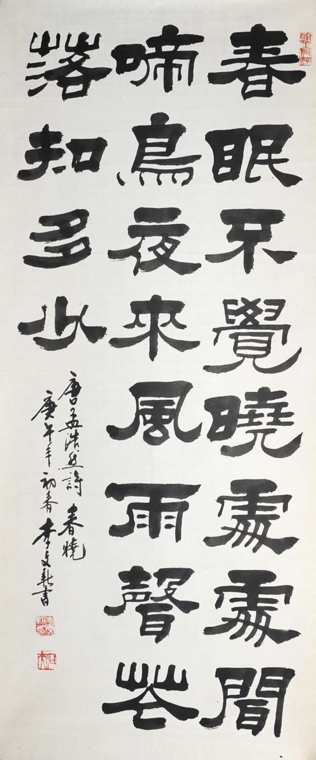 ������lwx �鷨�ֻ���Ʒ