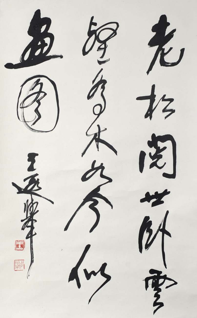 ���ھ�wxj �鷨�ֻ���Ʒ