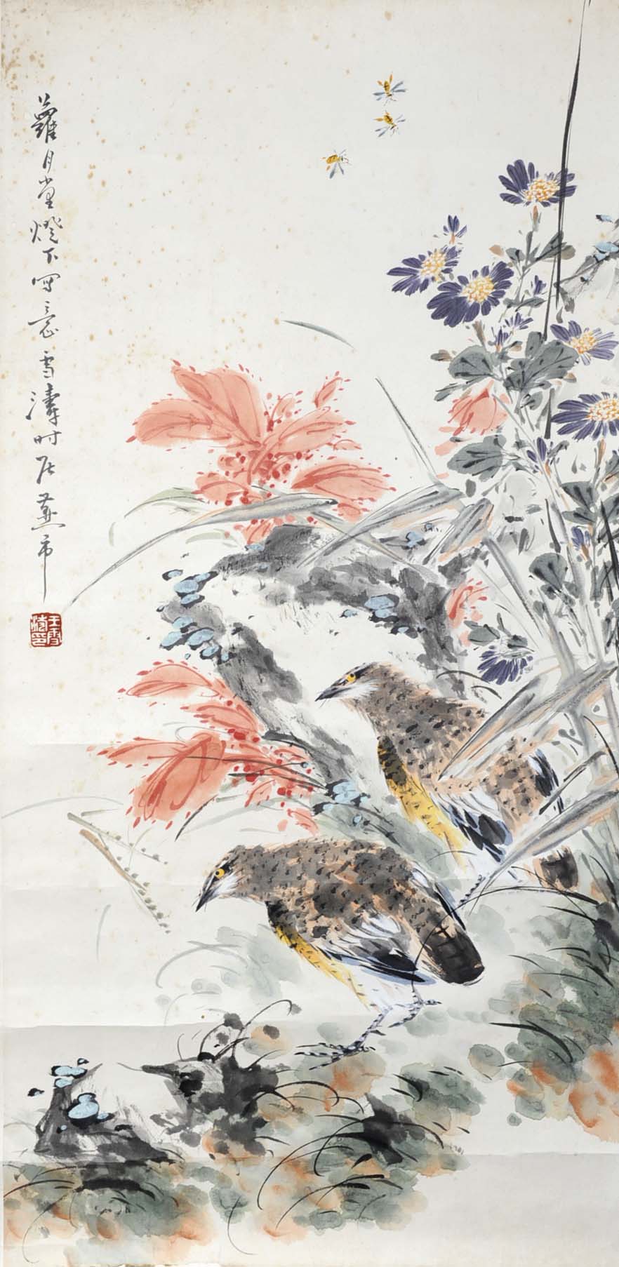 ��ѩ��wxt ƽ�������ֻ���Ʒ