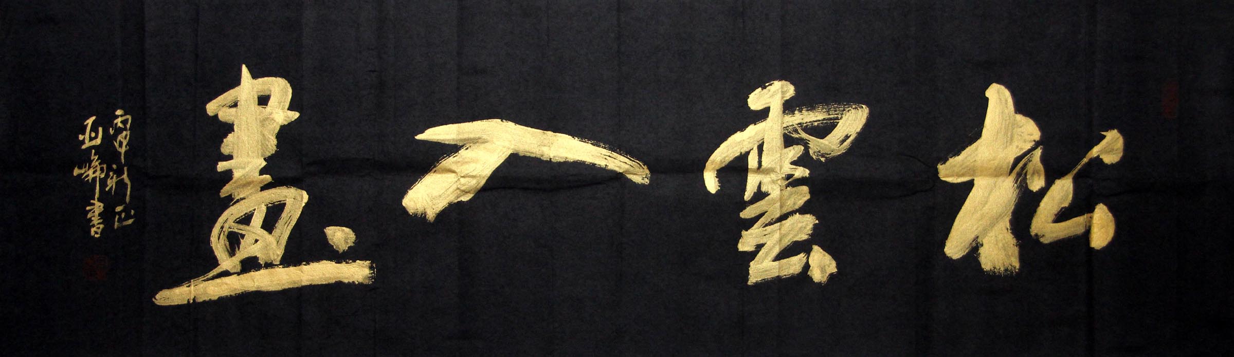 ������gyl �鷨�ֻ���Ʒ