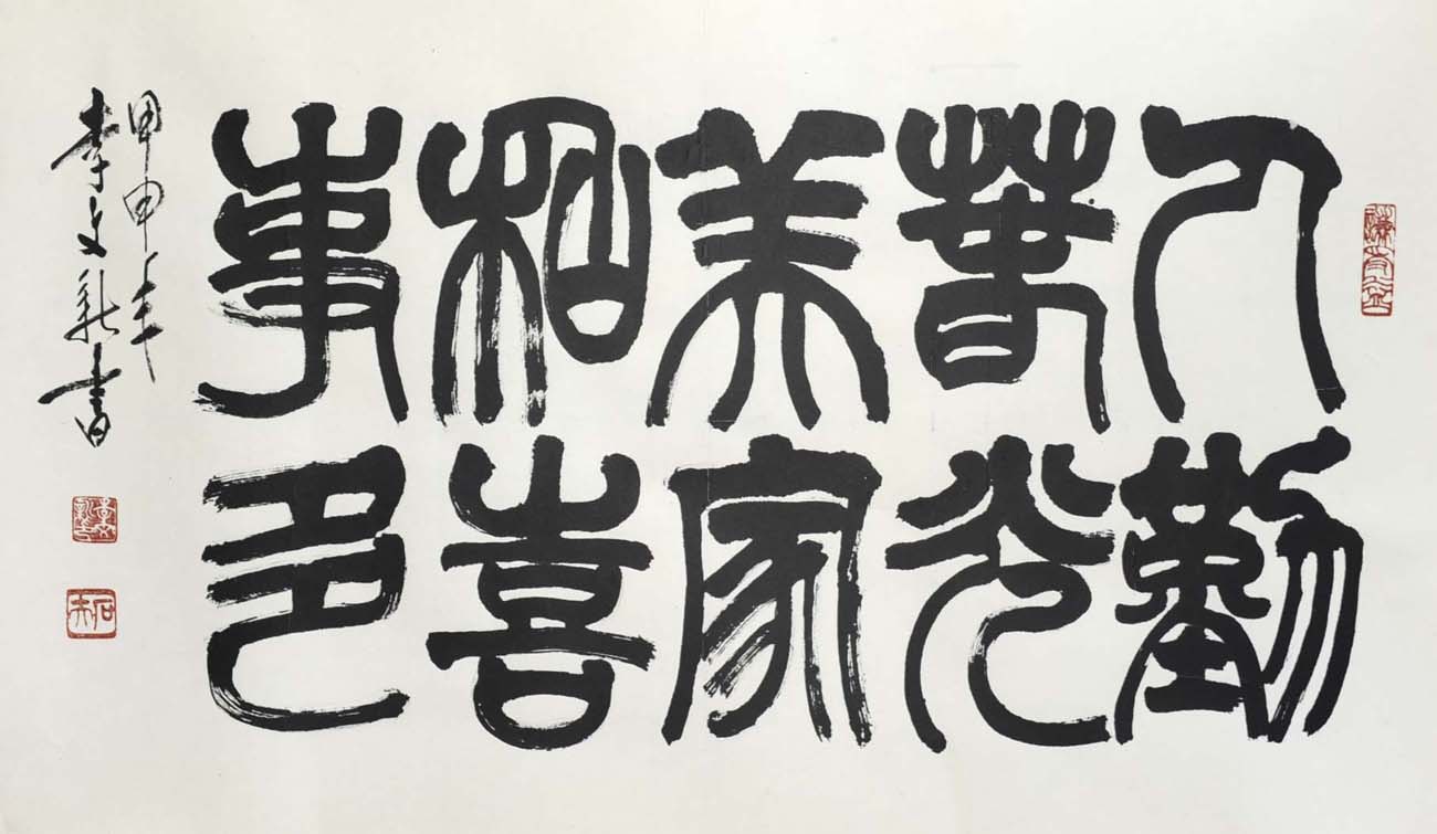 ������lwx �鷨�ֻ���Ʒ