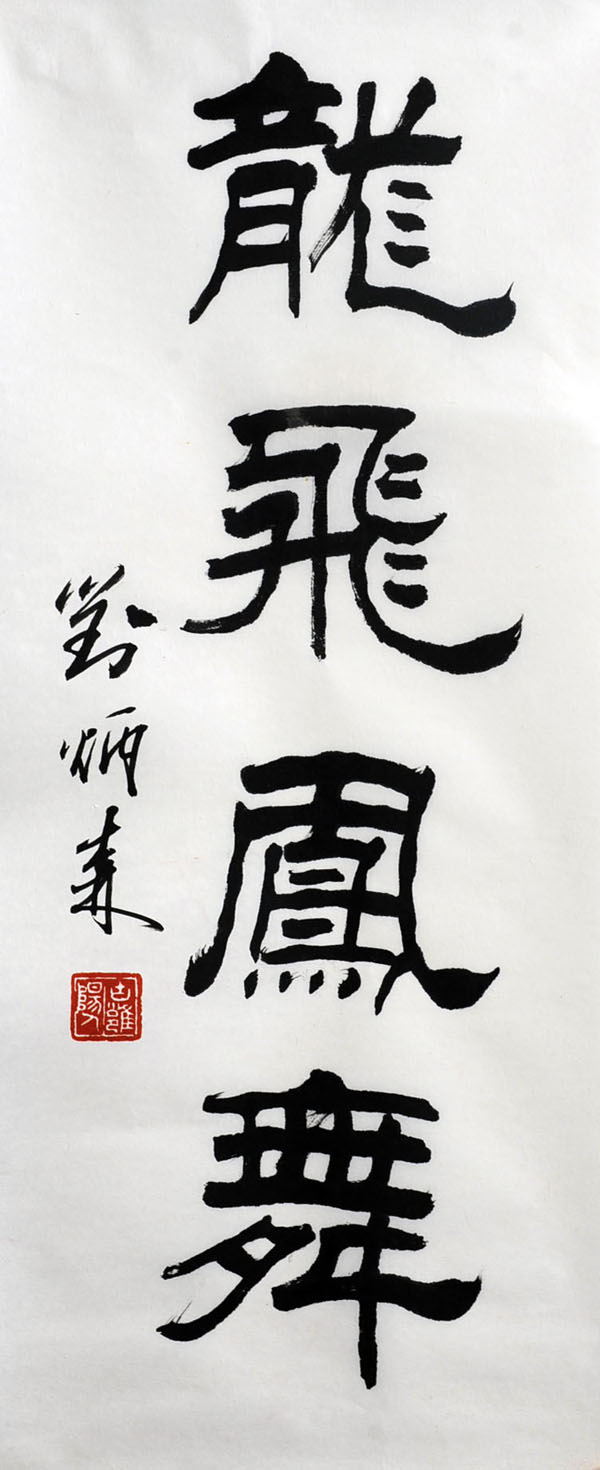 ����ɭlbs �鷨�ֻ���Ʒ