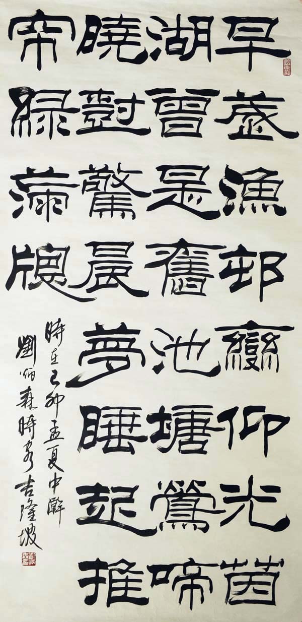 ����ɭlbs �鷨�ֻ���Ʒ