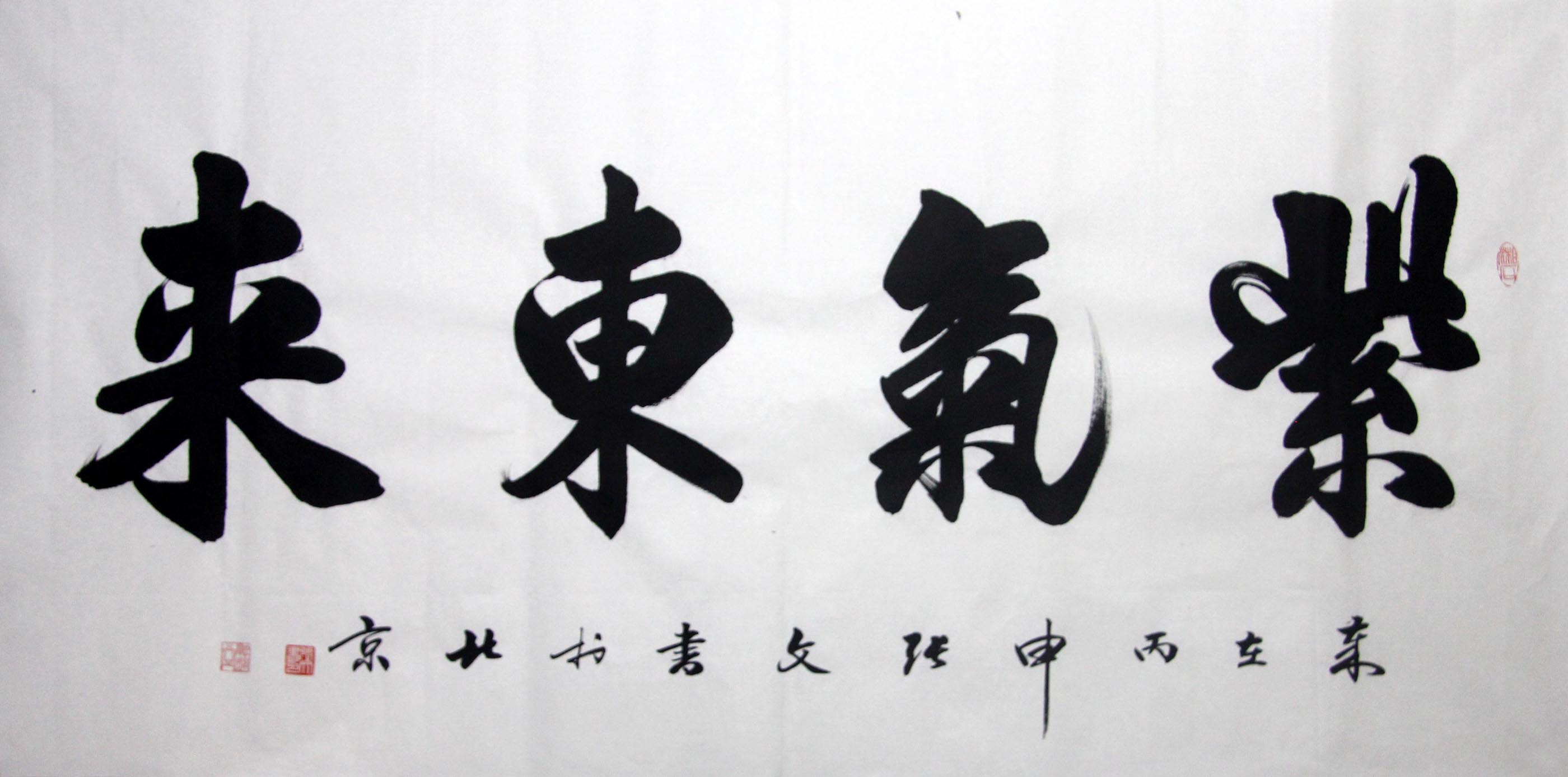 ����zw �鷨�ֻ���Ʒ