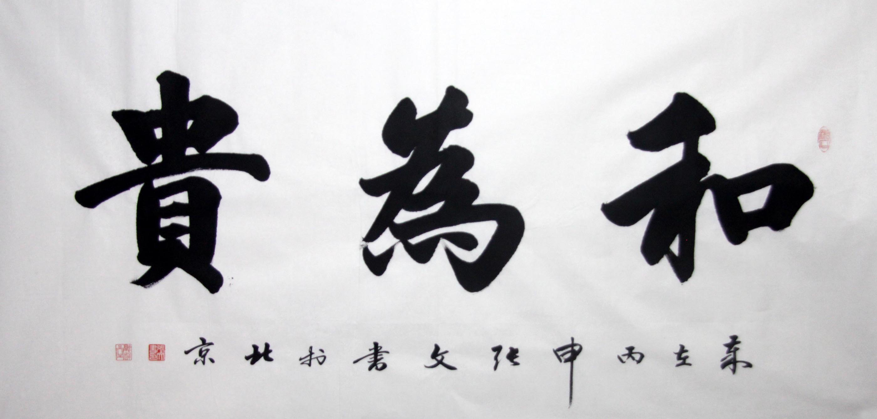 ����zw �鷨�ֻ���Ʒ