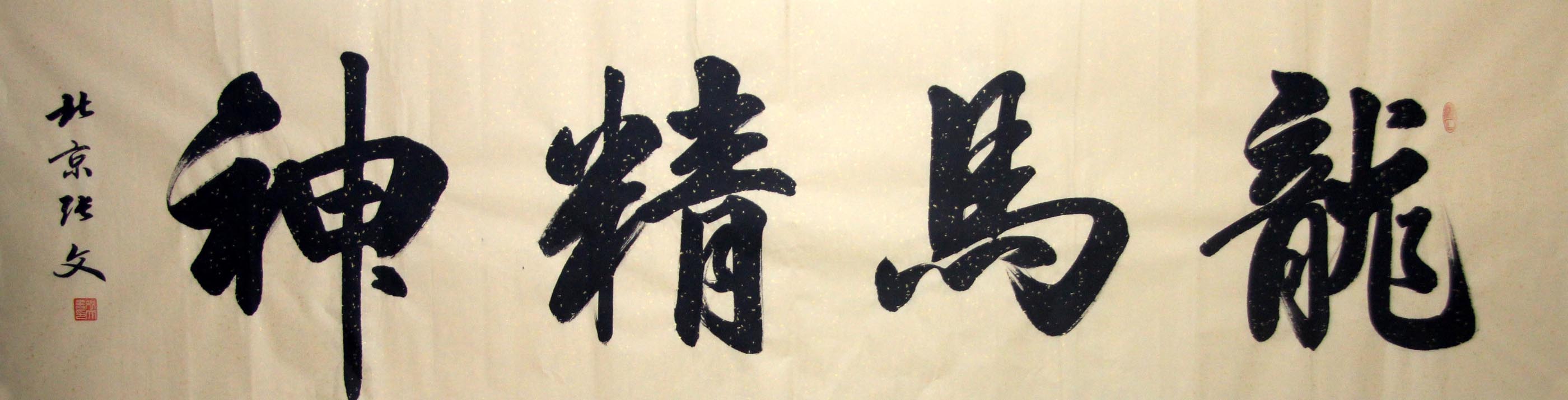 ����zw �鷨�ֻ���Ʒ