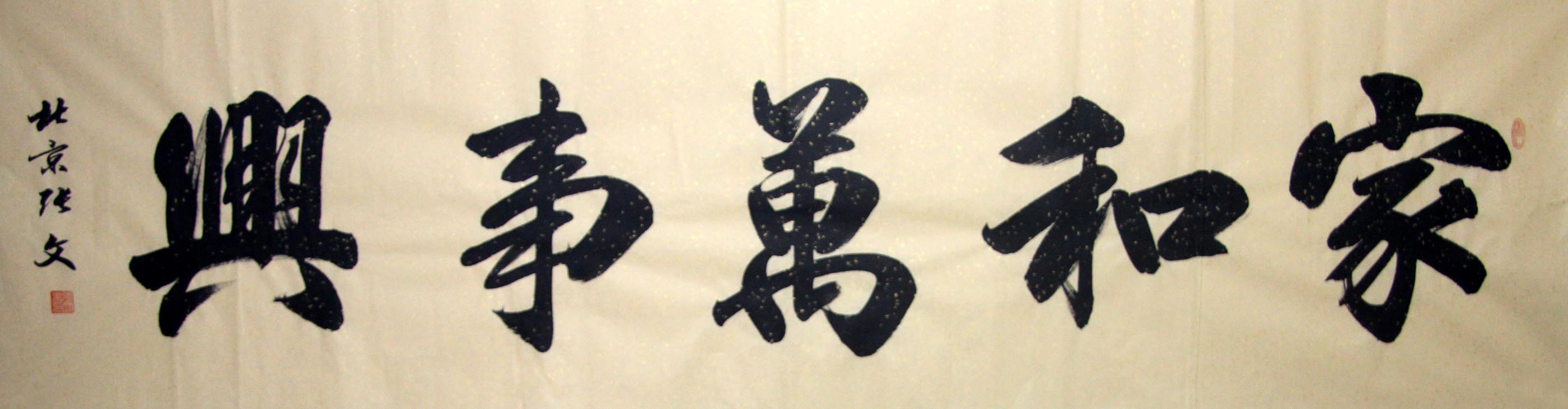 ����zw �鷨�ֻ���Ʒ