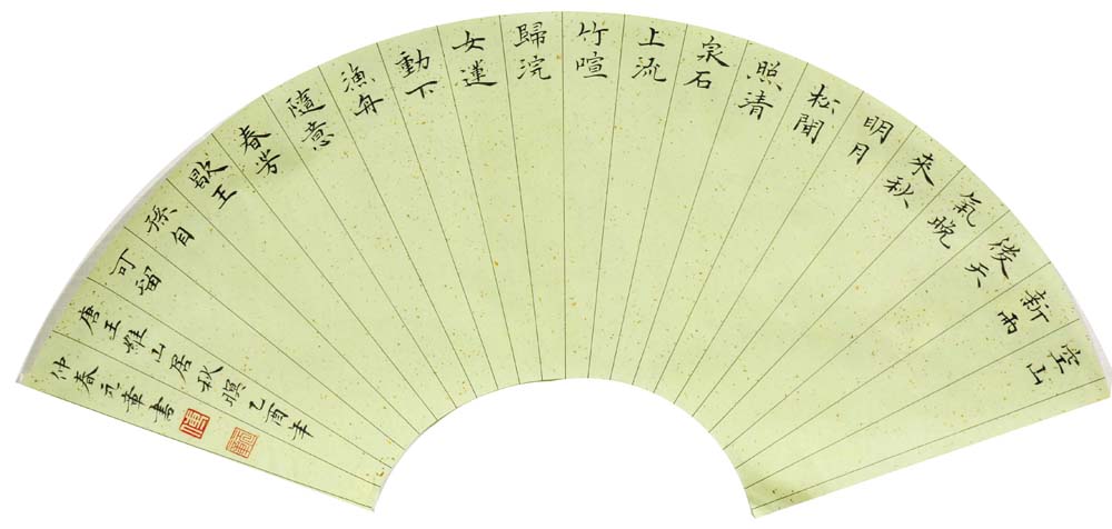 ��Ԫ��fyz �鷨�ֻ���Ʒ