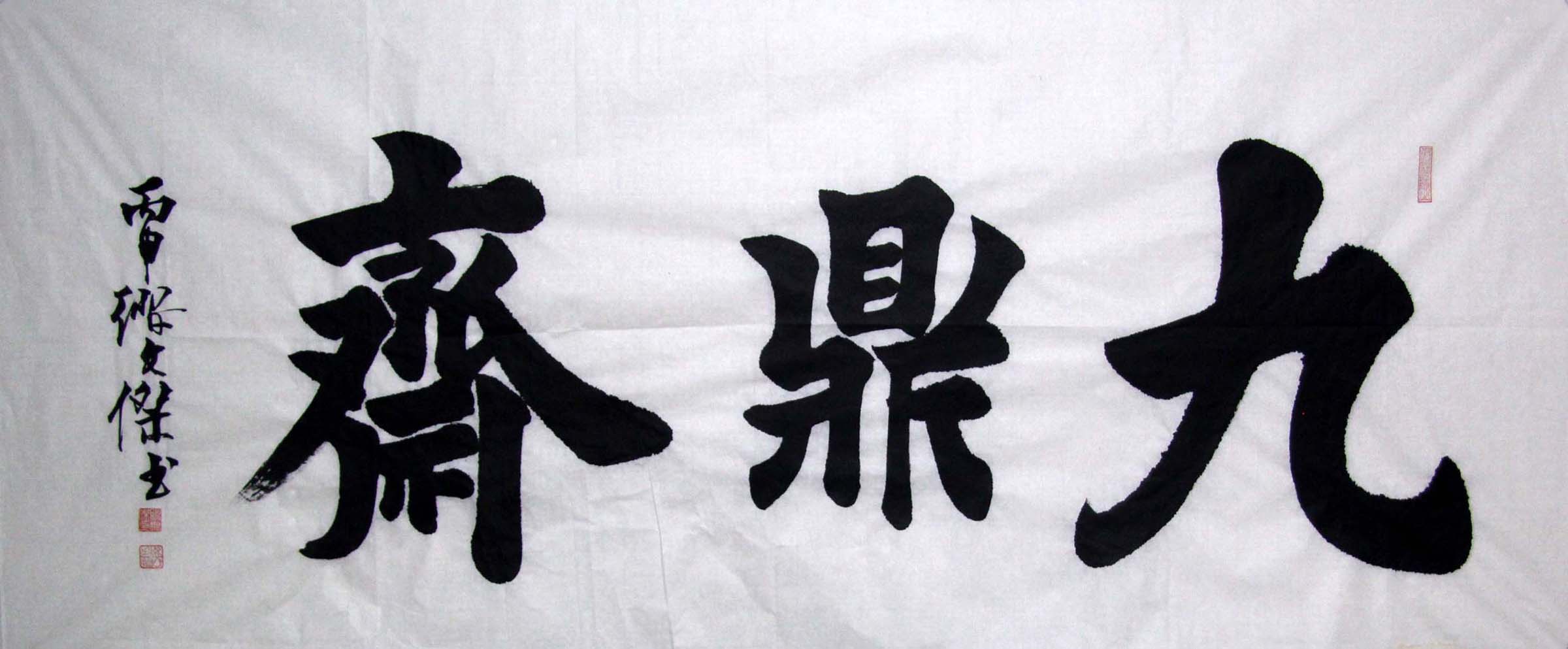 ���Ľ�mwj ������Ʒ���ɶ�д�����ֻ���Ʒ