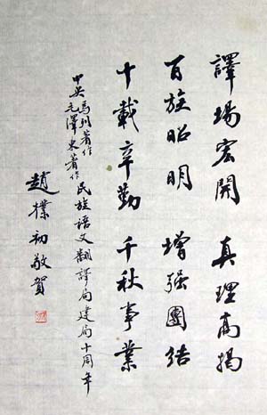 ���ӳ�zpc �鷨�ֻ���Ʒ