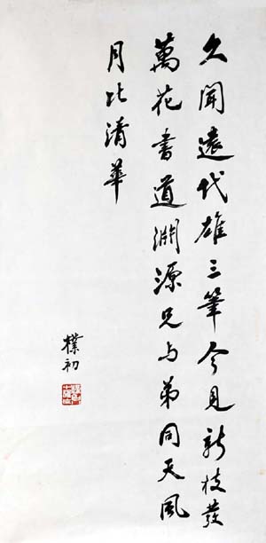 ���ӳ�zpc �鷨�ֻ���Ʒ