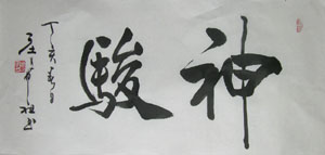 ׯϣ��zxz �鷨�ֻ���Ʒ