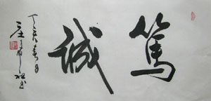 ׯϣ��zxz �鷨�ֻ���Ʒ