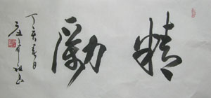 ׯϣ��zxz �鷨�ֻ���Ʒ