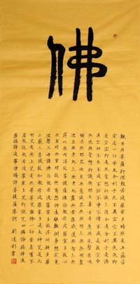 ������lsl �鷨�ֻ���Ʒ