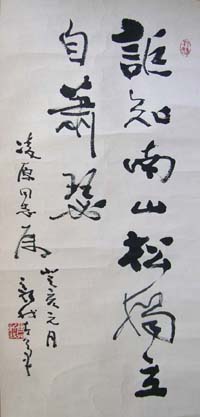 ������fxw �鷨�ֻ���Ʒ