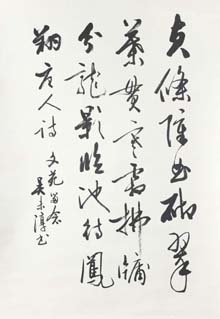 ��δ��wwc �鷨�ֻ���Ʒ