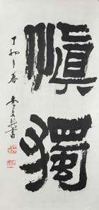 ������lwx �鷨�ֻ���Ʒ