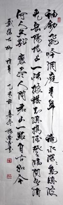 ��ѧ��zxw �鷨�ֻ���Ʒ