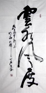 ������gyl �鷨�ֻ���Ʒ