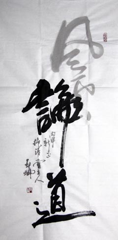 ������gyl �鷨�ֻ���Ʒ