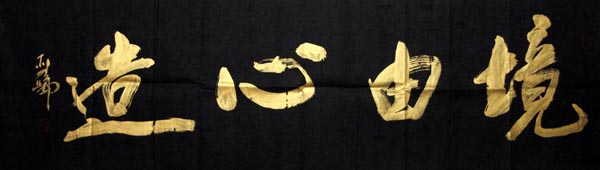 ������gyl �鷨�ֻ���Ʒ