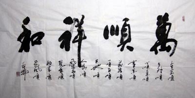 ������gyl �鷨�ֻ���Ʒ