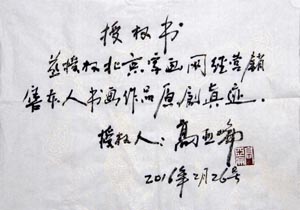 ��������Ȩ�� ����Ʒ�ֻ���Ʒ