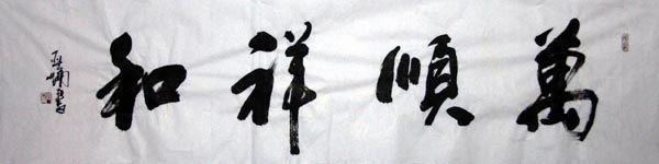 ������gyl �鷨�ֻ���Ʒ