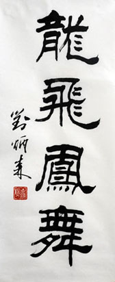 ����ɭlbs �鷨�ֻ���Ʒ