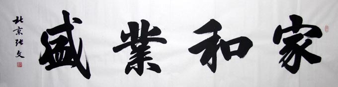 ����zw �鷨�ֻ���Ʒ