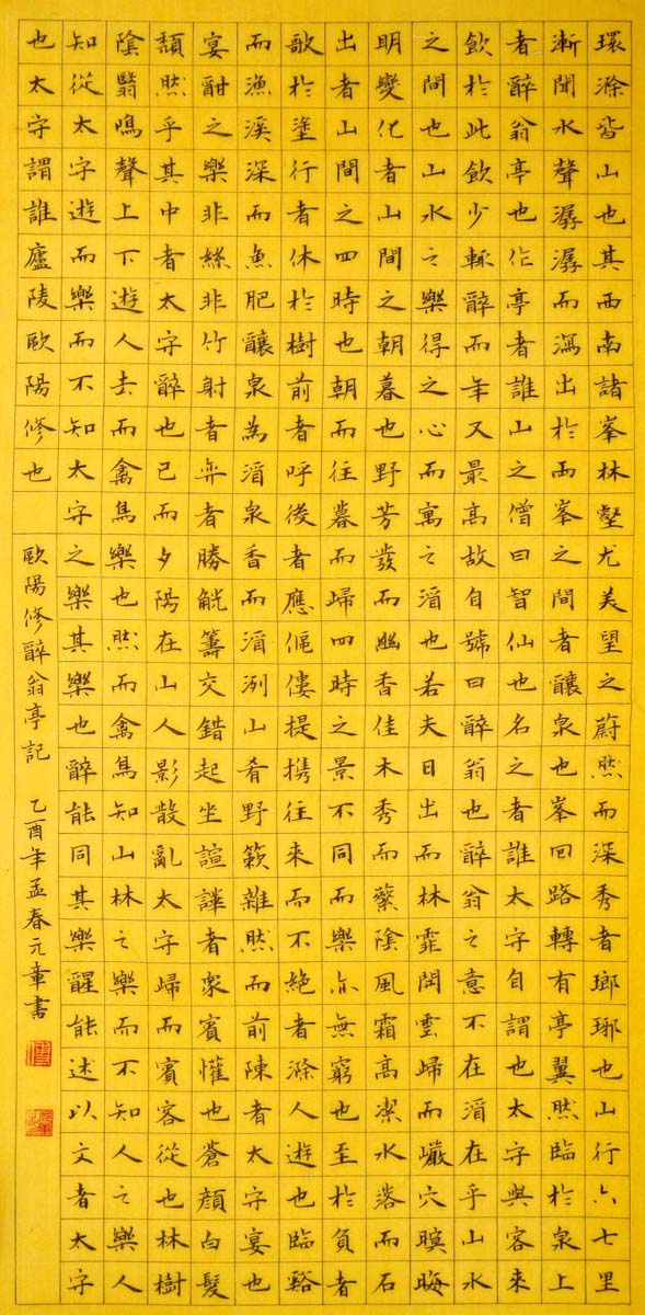 ��Ԫ��fyz �鷨�ֻ���Ʒ