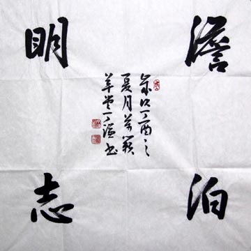 ��ǫ������־�ֻ���Ʒ