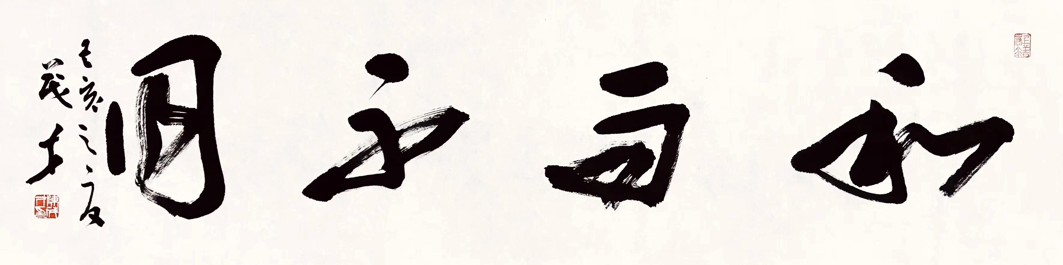 ��ï���鷨